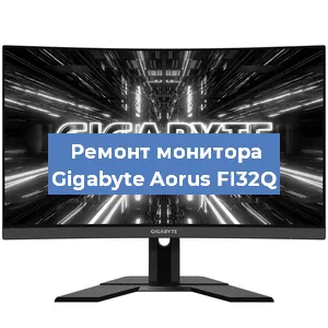 Замена ламп подсветки на мониторе Gigabyte Aorus FI32Q в Белгороде